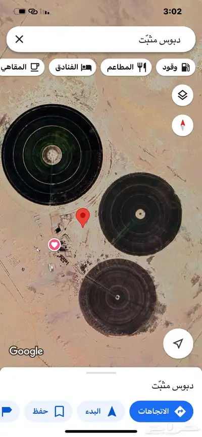 مشروع زراعي حر للبيع 3 رشاشات محورية 0