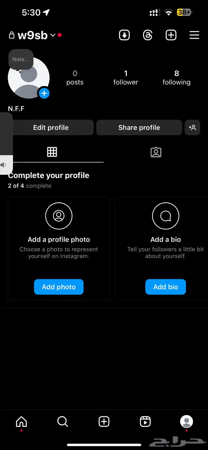 رباعي انستا 0