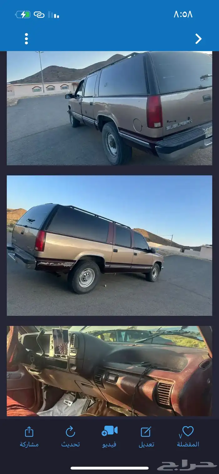 سوبرمان للبيع 95 0