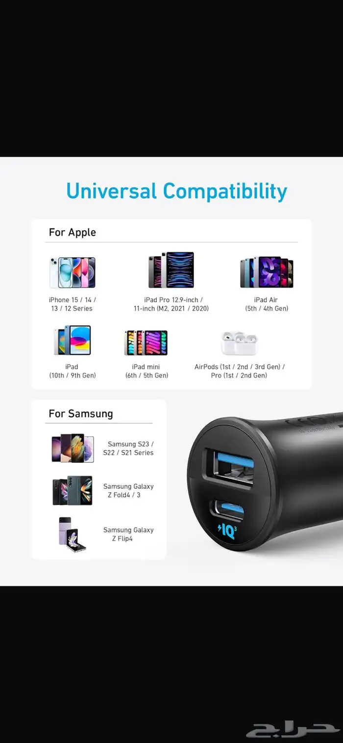 انكر شاحن سيارة USB-C بقدرة 30 واط بمنفذين من النوع C 4