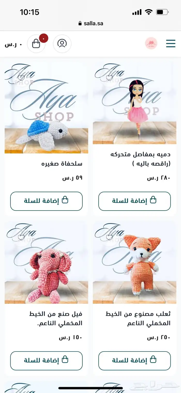 هدايا دمى بخامات ذات جودة عاليه 10