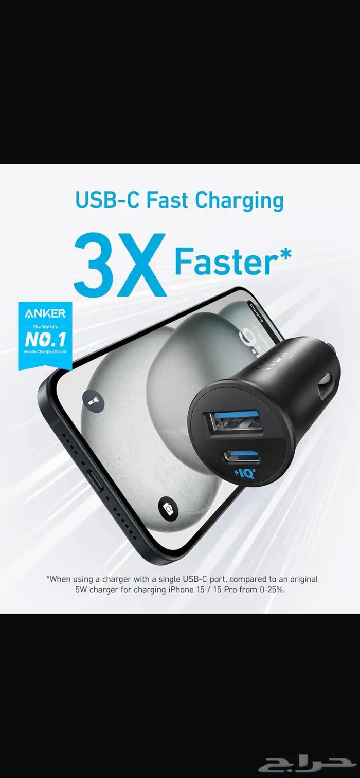 انكر شاحن سيارة USB-C بقدرة 30 واط بمنفذين من النوع C 1