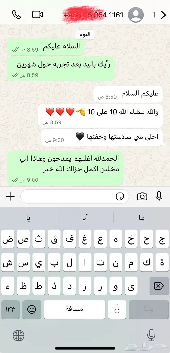 يد سوني 4 6