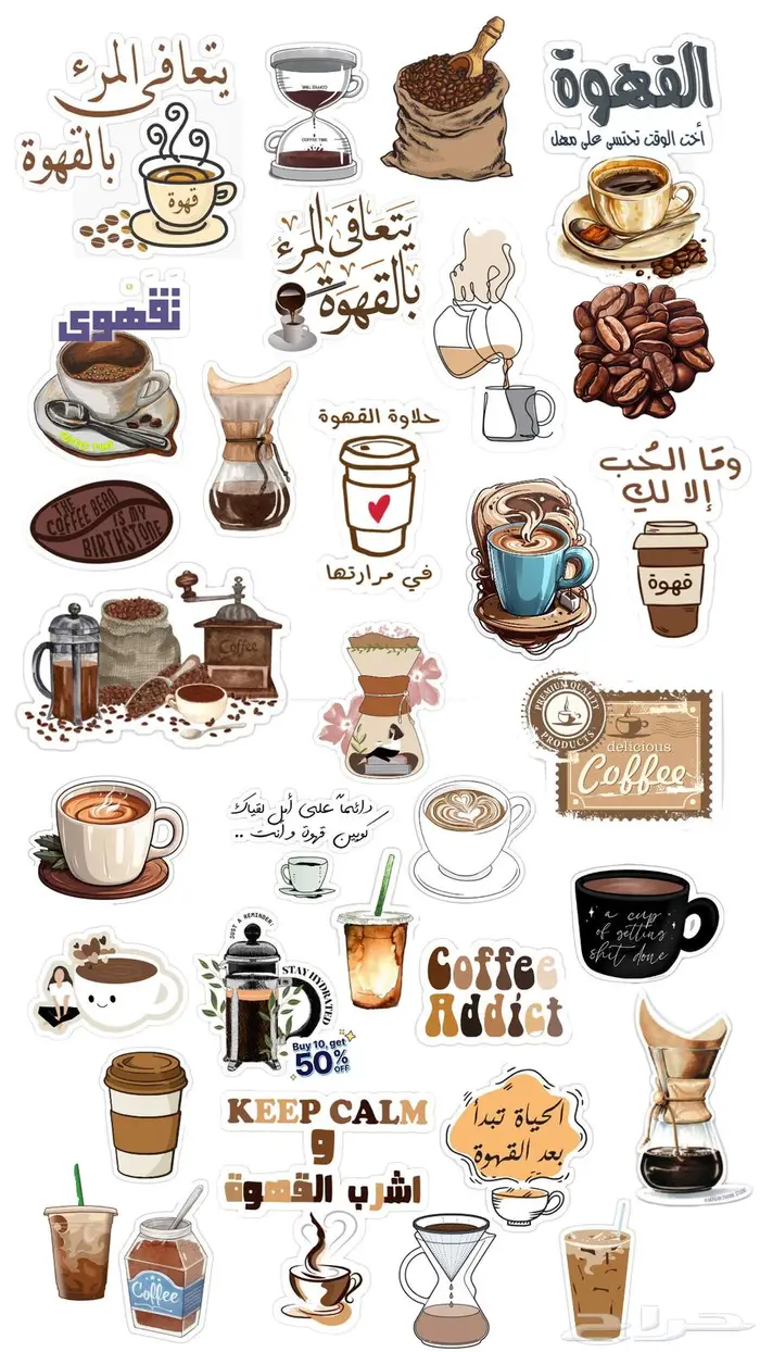طباعة استيكر و ملصقات - للمشاريع الصغيرة و الكافيهات 1