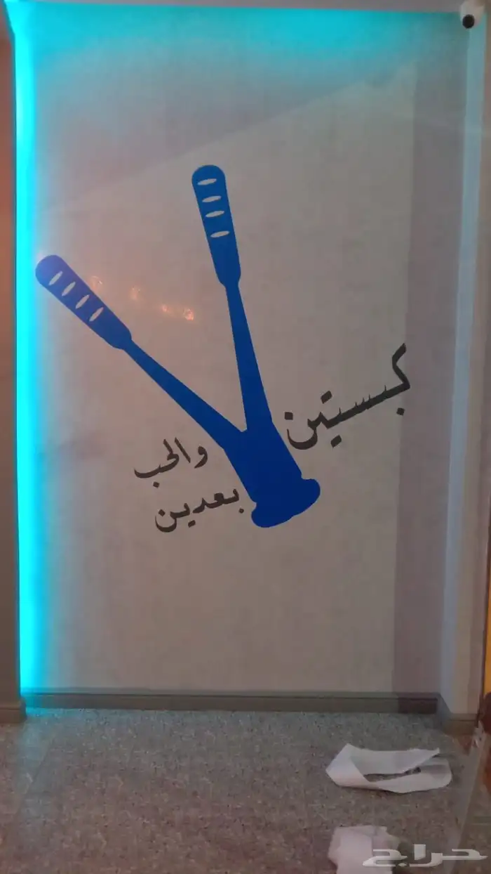 طباعة وقص استيكرات المناسبات 0