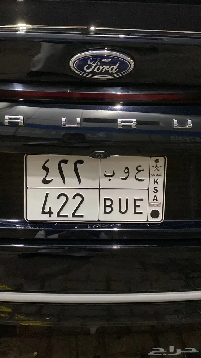لوحه ثلاثيه للبيع 0