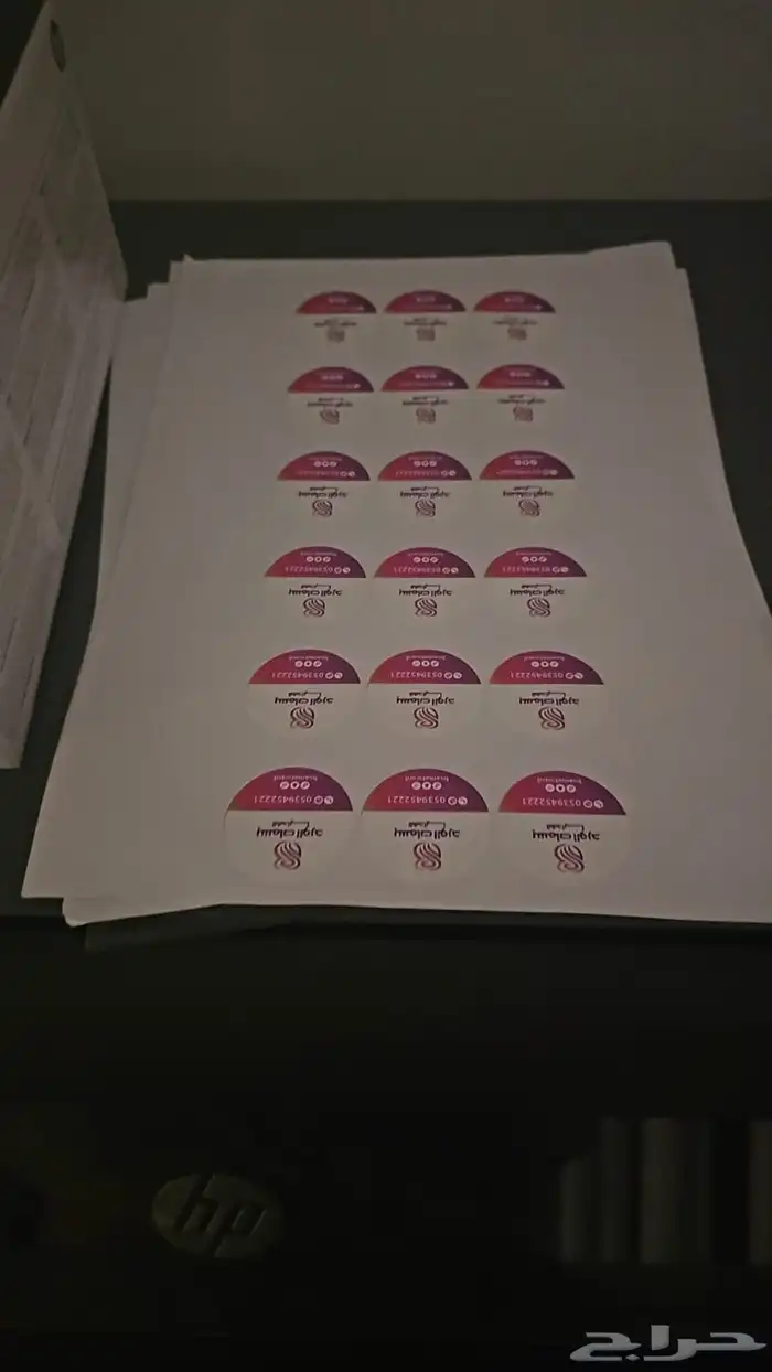 طباعة وقص استيكرات المناسبات 1
