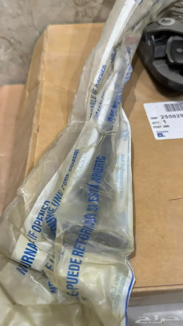 دعسة جلنط كابرس 2