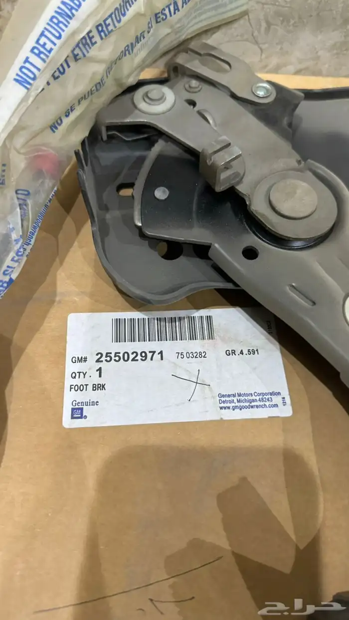 دعسة جلنط كابرس 3