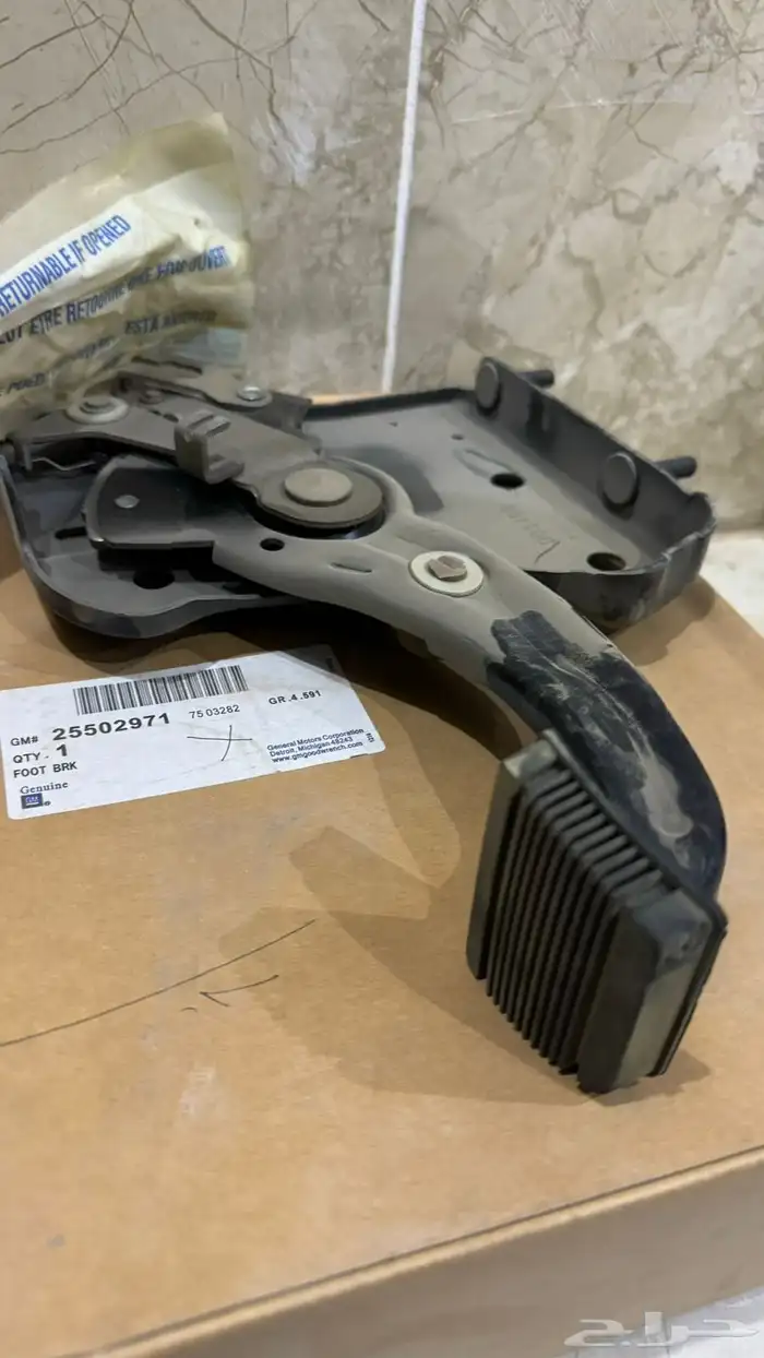 دعسة جلنط كابرس 1