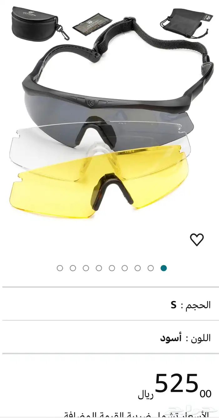 نظارات امريكية اصلية لعشاق المغامرات والنادر 0