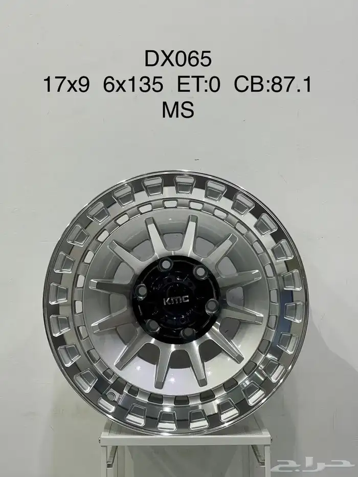 جنوط كي ام سي فردF150 وكوبي ون مقاس 17 1