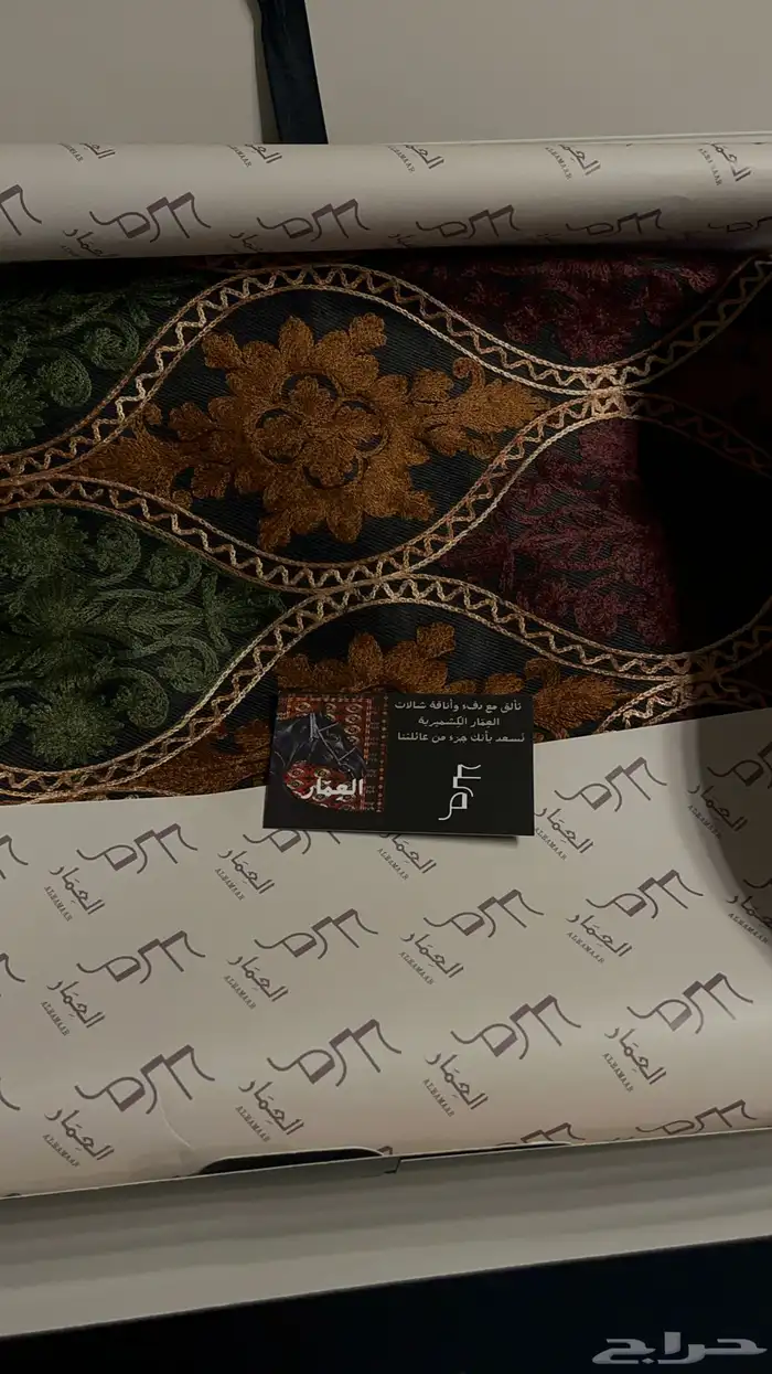 شال كشميري طبلاوي اصلي 25