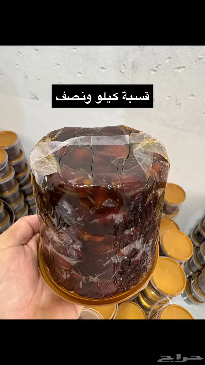 تمر حايل شرط نظيف وتعبئة نظيفة 5