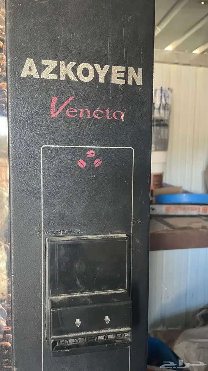 مكينه بيع ذاتي 1