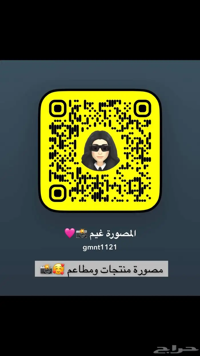 مصورة منتجات 0