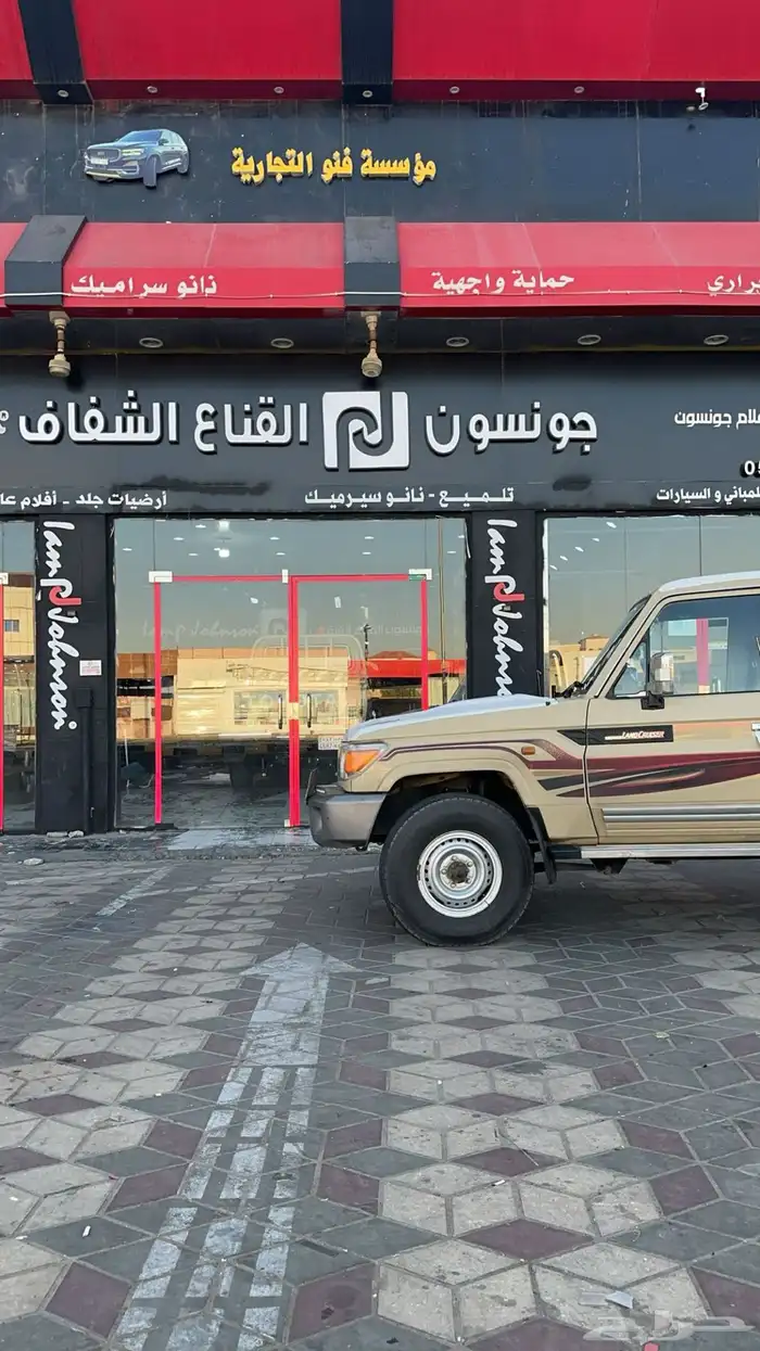 حماية ppf تلميع عازل حراري نانو سيراميك 13