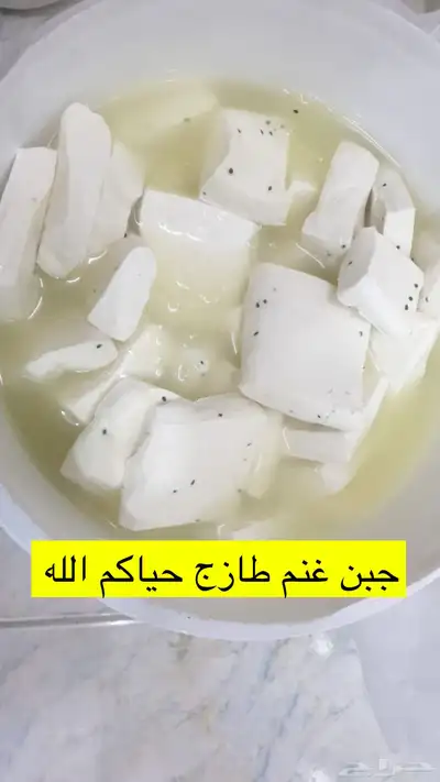 سمن غنم خاثر غنم لبن زبده جبنه مكدوس نوعين قشطه زيت زيتون 35