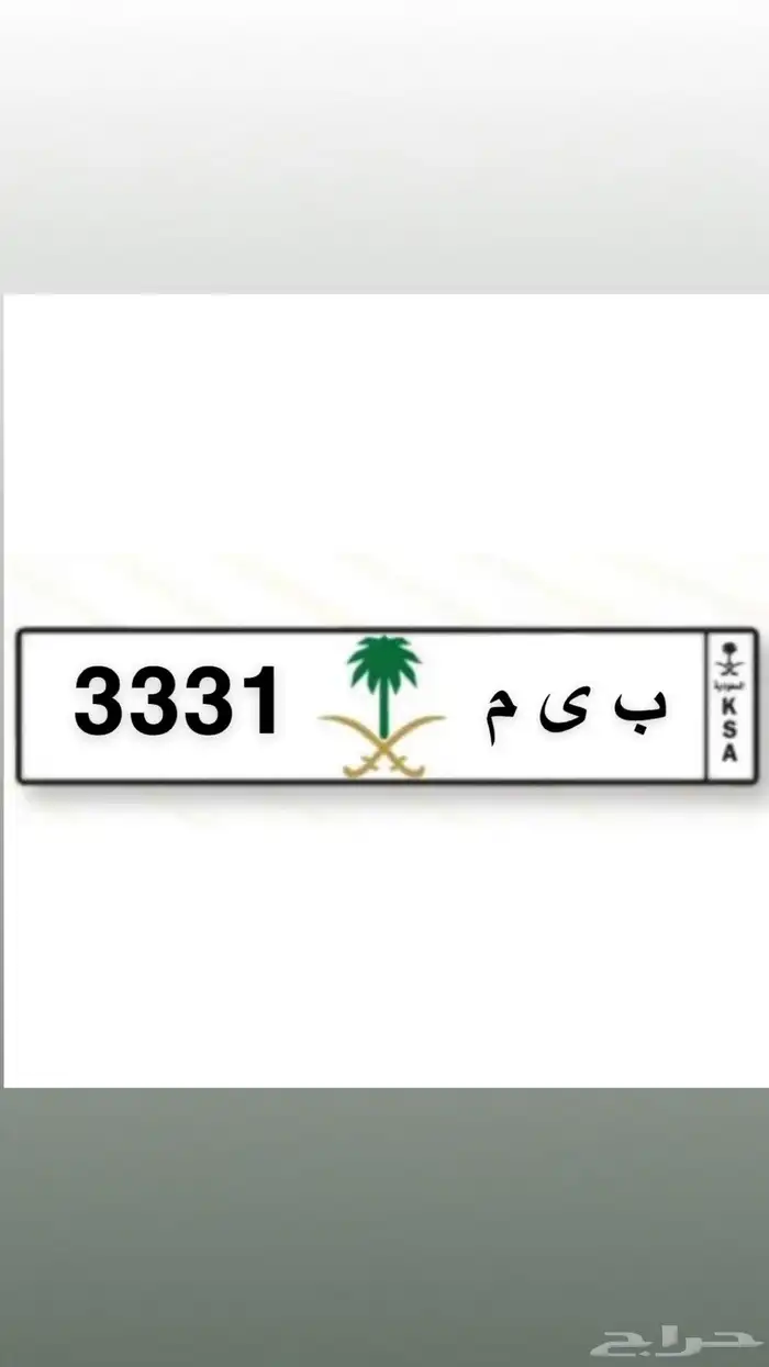للبيع لوحه مميزه 0