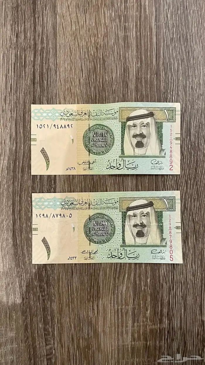 ريال سعودي من عهد الملك عبدالله 0