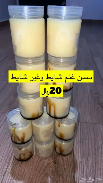 سمن غنم خاثر غنم لبن زبده جبنه مكدوس نوعين قشطه زيت زيتون 21