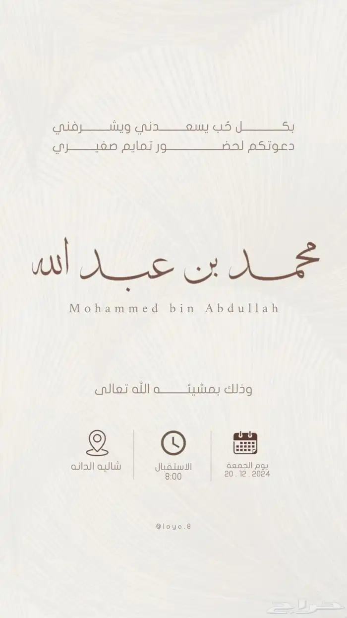 تصميم بطاقات إلكترونية 2