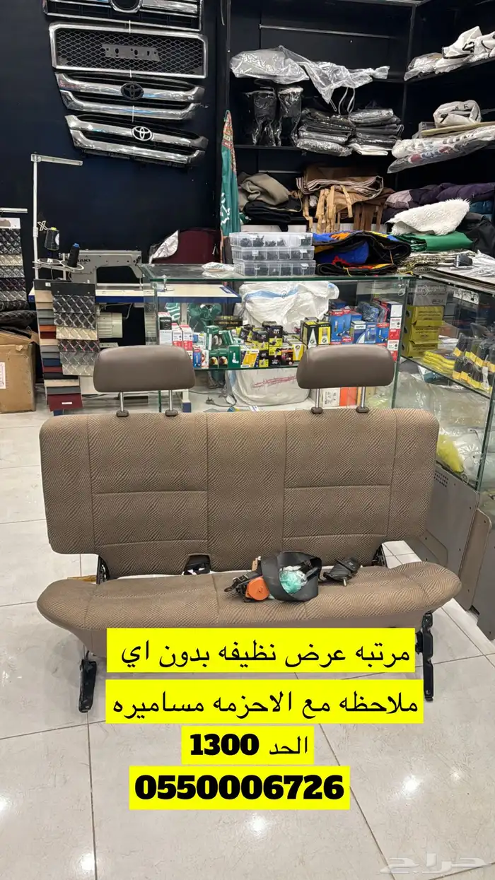 مرتبه جيب عرض 0