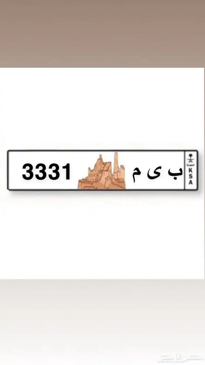 للبيع لوحه مميزه 1