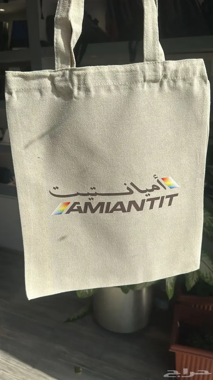 هدايا شتوية ودعائية 0