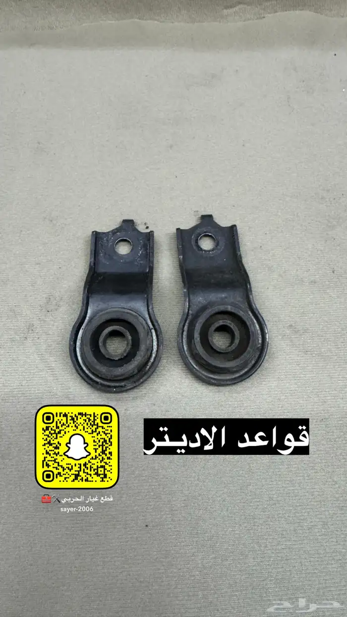 قطع كامري 98 الى 2002 3