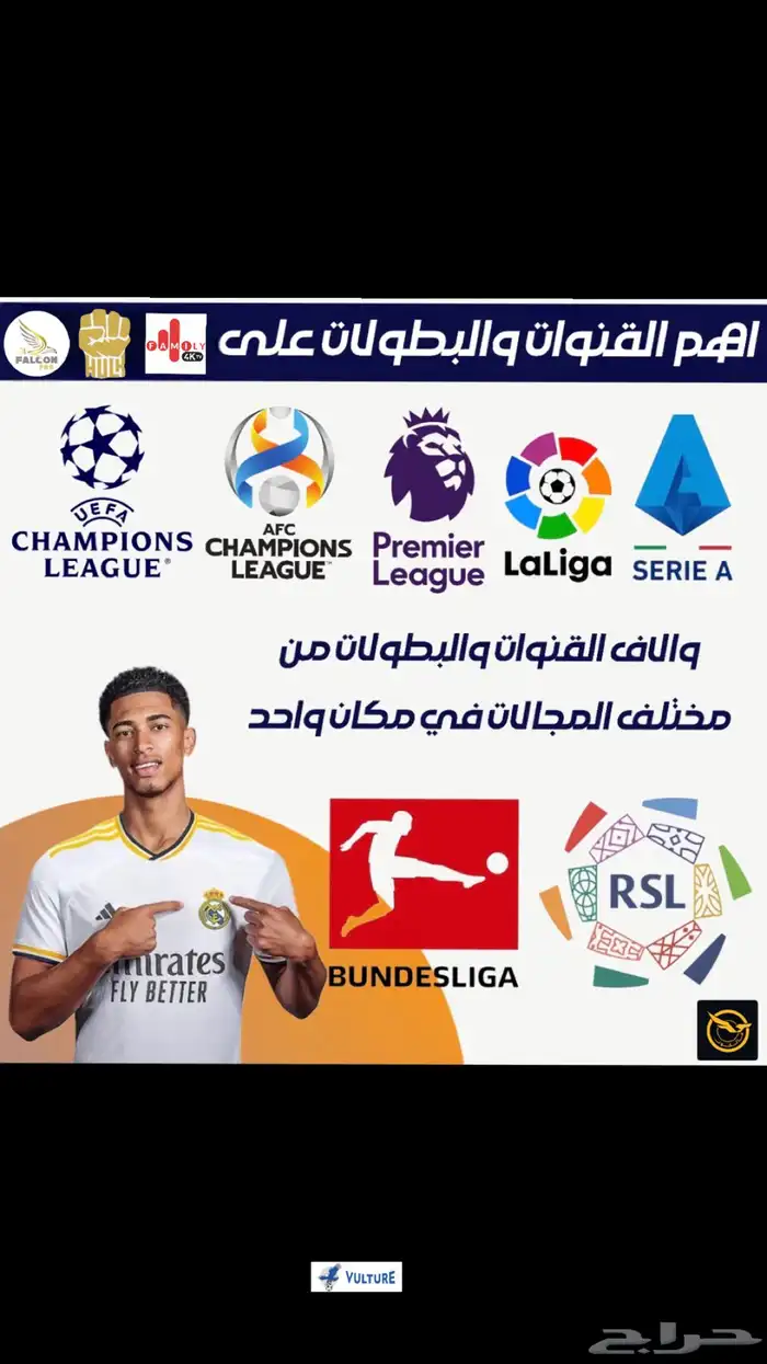 رسيفر يجعل من شاشتك ذكية  يوتيوب نتفلكس شاهد والكثير 6