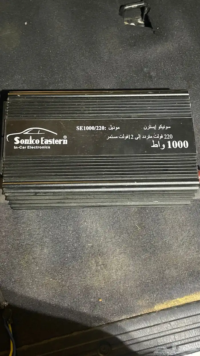 محول كهرباء للرحلات 0
