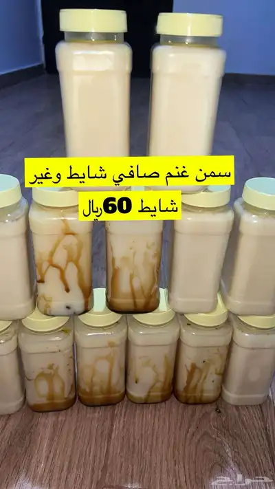 سمن غنم خاثر غنم لبن زبده جبنه مكدوس نوعين قشطه زيت زيتون 22
