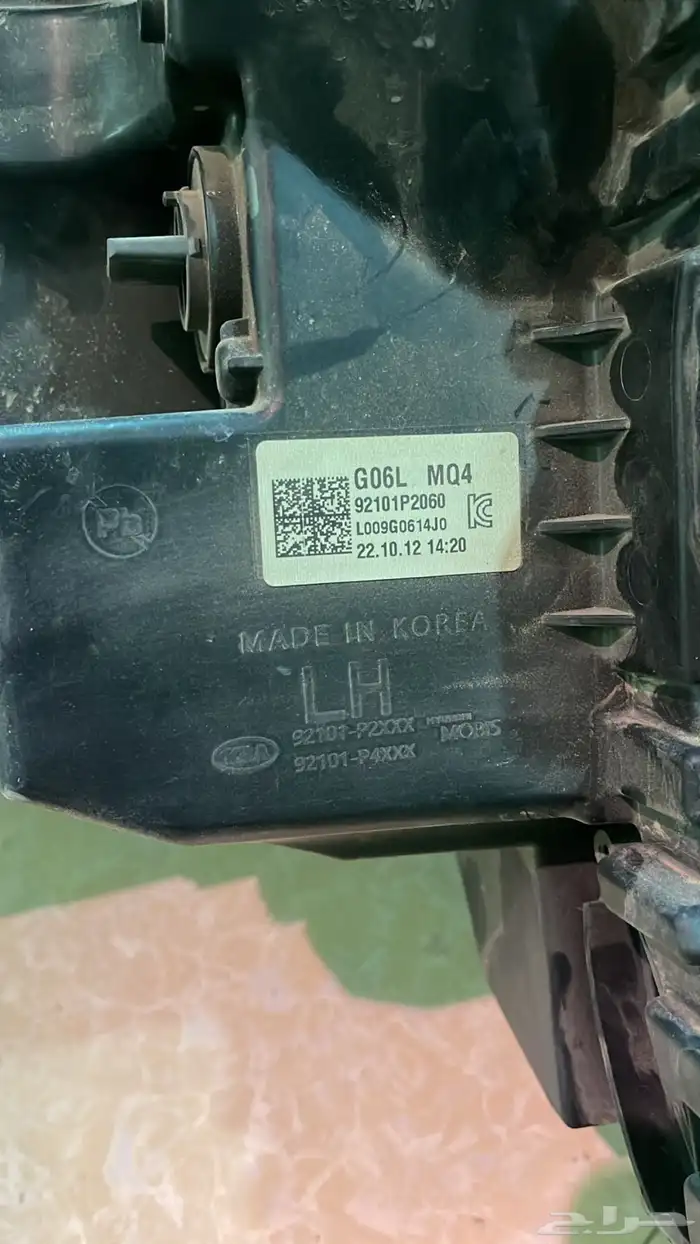 شمعة كيا سورنتو 2