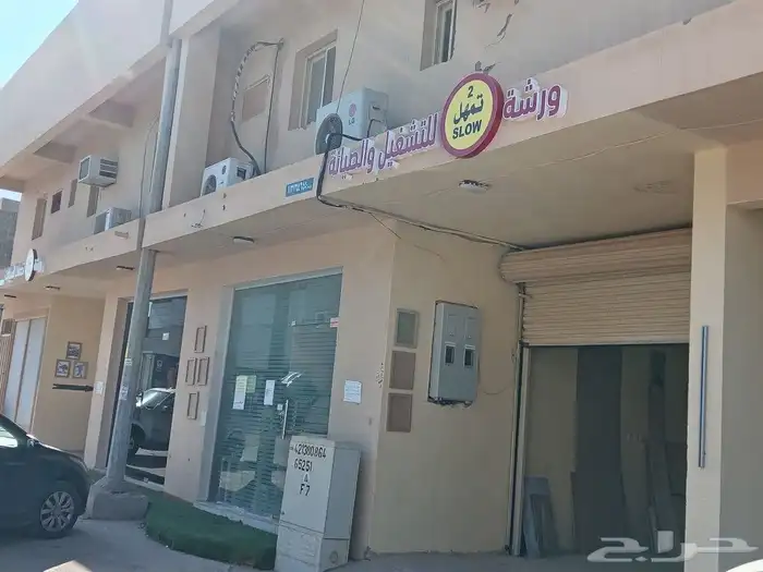 القصيم بريده صناعية الرواف 13