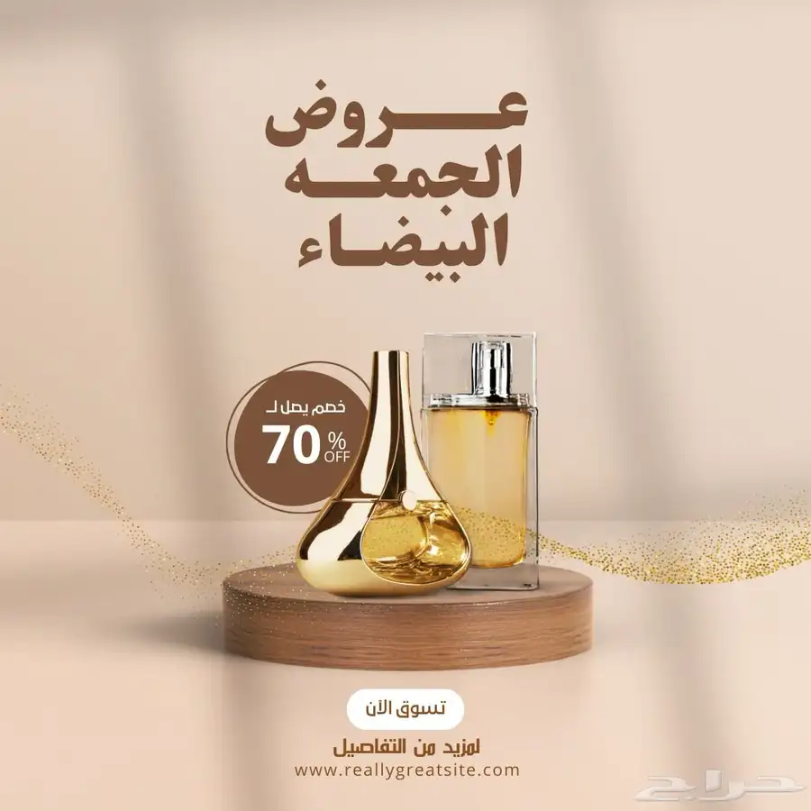 مصمم دعوات الكترونيه و سيره ذاتيه CV و تعديل صور و باركود 5