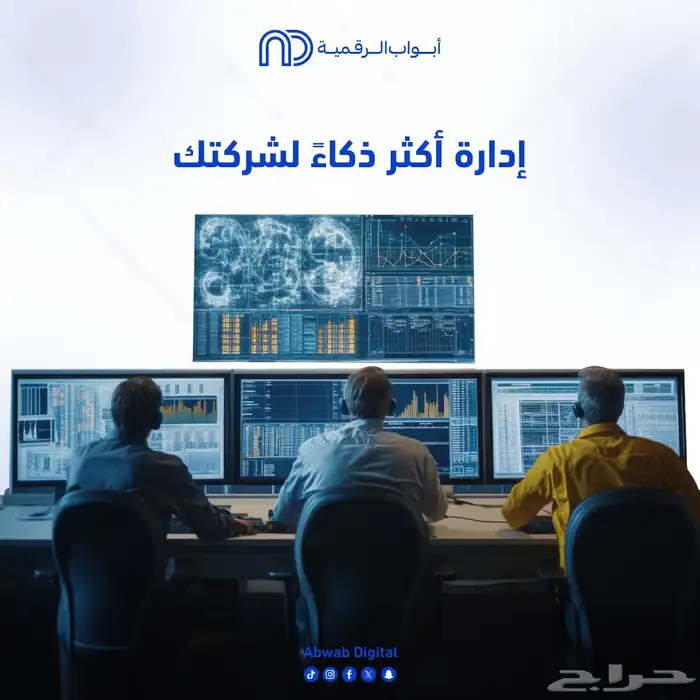 برمجة تطبيقات التقنية والمواقع الالكترونية 0