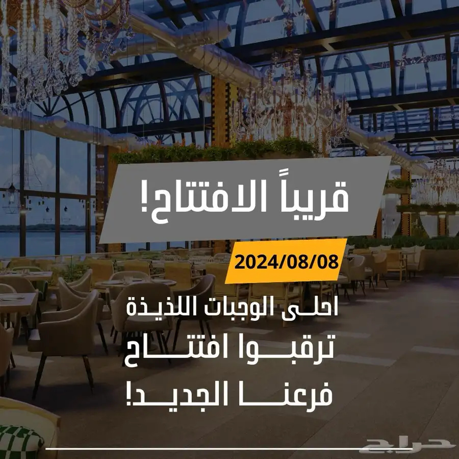 مصمم دعوات الكترونيه و سيره ذاتيه CV و تعديل صور و باركود 7