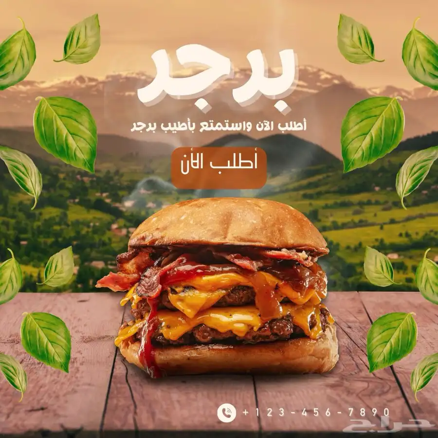 مصمم دعوات الكترونيه و سيره ذاتيه CV و تعديل صور و باركود 29