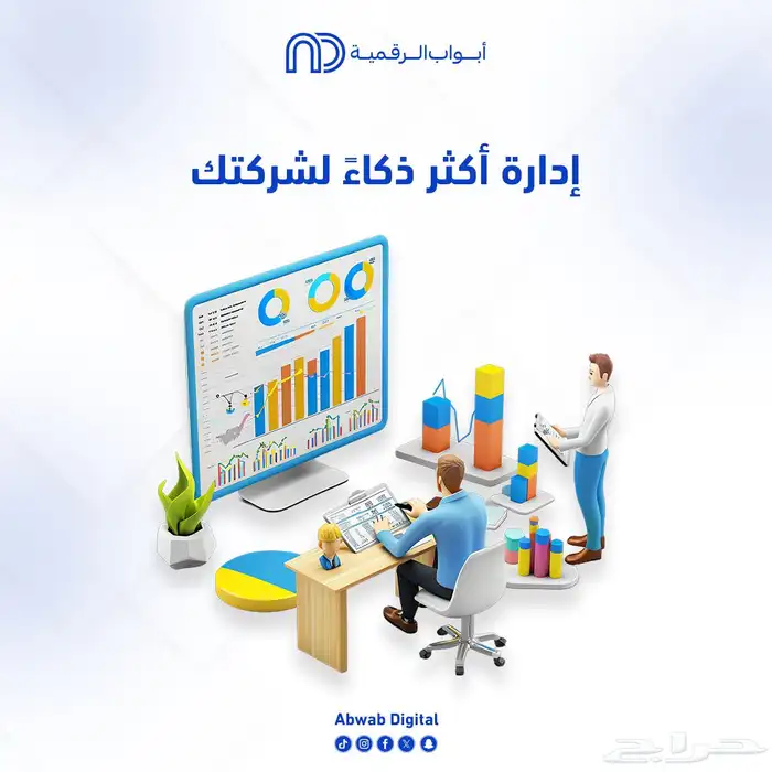 برمجة تطبيقات التقنية والمواقع الالكترونية 1