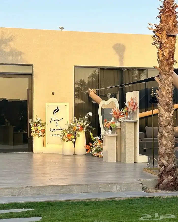 تنسيق بكج ملكه 3