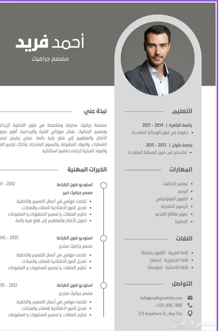 سيرة ذاتية 0