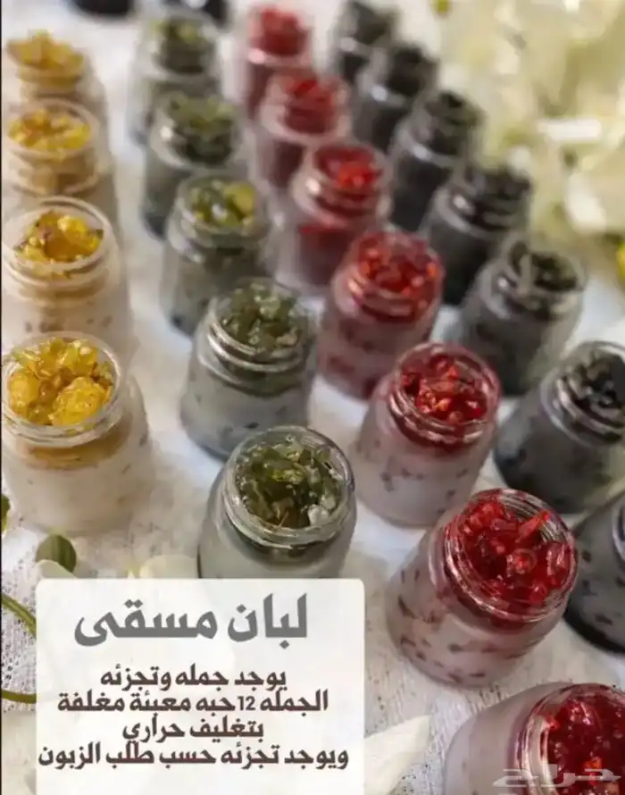 لبان مسقى ملكي  درزن 100  نص درزن 50   الحق قبل النفاذ 25
