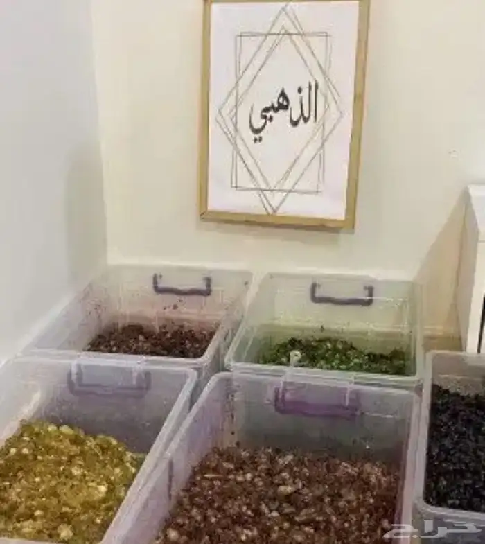 لبان مسقى ملكي  درزن 100  نص درزن 50   الحق قبل النفاذ 13