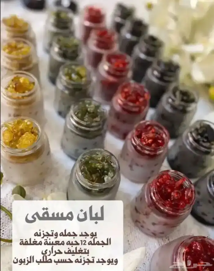 لبان مسقى ملكي  درزن 100  نص درزن 50   الحق قبل النفاذ 0