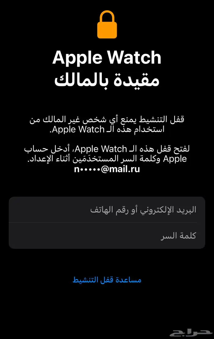 عندي ساعة ابل ضايعه 1