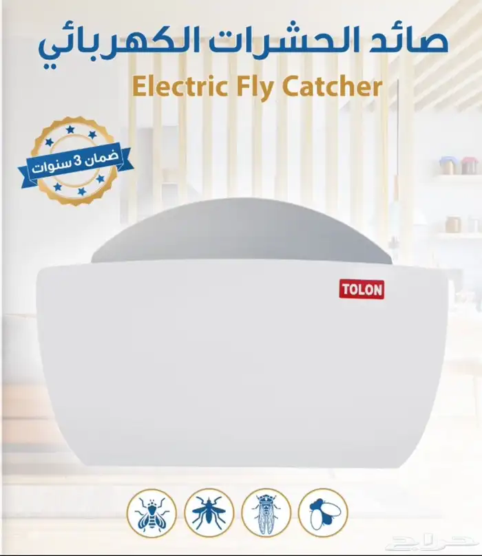 مصيدة الحشرات 4