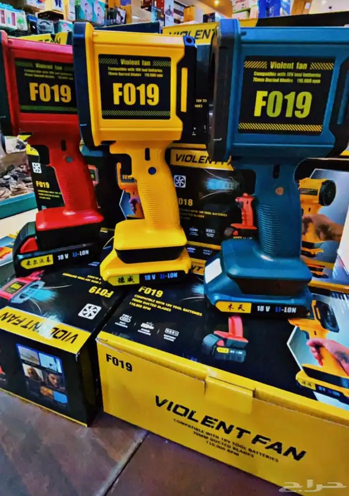 منفاخ هواء قوي مع بطارية يعمل بالشحن 0