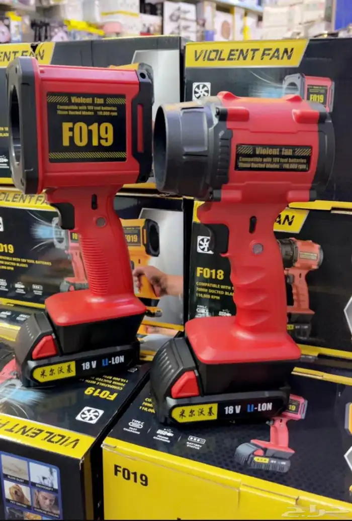 منفاخ هواء قوي مع بطارية يعمل بالشحن 5