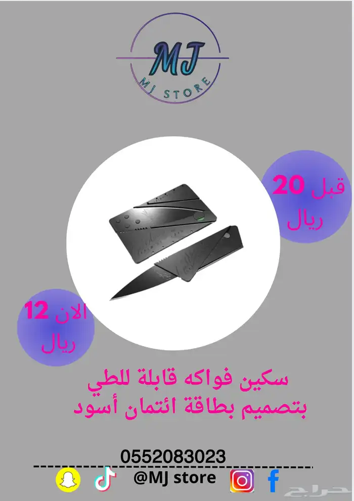 عروض 1